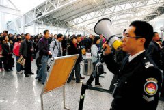 國慶長假，機(jī)場如何快速過安檢？