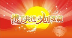 安檢門廠家如發(fā)展區(qū)域客戶？