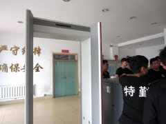 Rapiscan進口金屬探測安檢門用品質(zhì)征服500強企業(yè)？