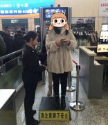 新型安檢門可刷臉通過，有效提高通過時間